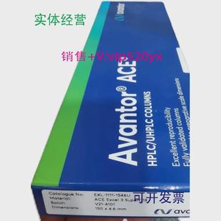 现货供应仅一支ACE色谱柱EXL 1546UExcel3SuperC184.6mm150m 1111