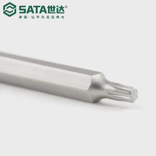 热销Sata/世达工具5件套8MM系列70MM长花形旋具头59533-59540螺丝