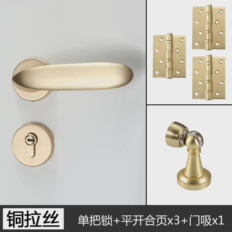 铜拉丝锁具门锁室内卧室房门家用通用型木门把手分体轻奢极简静音