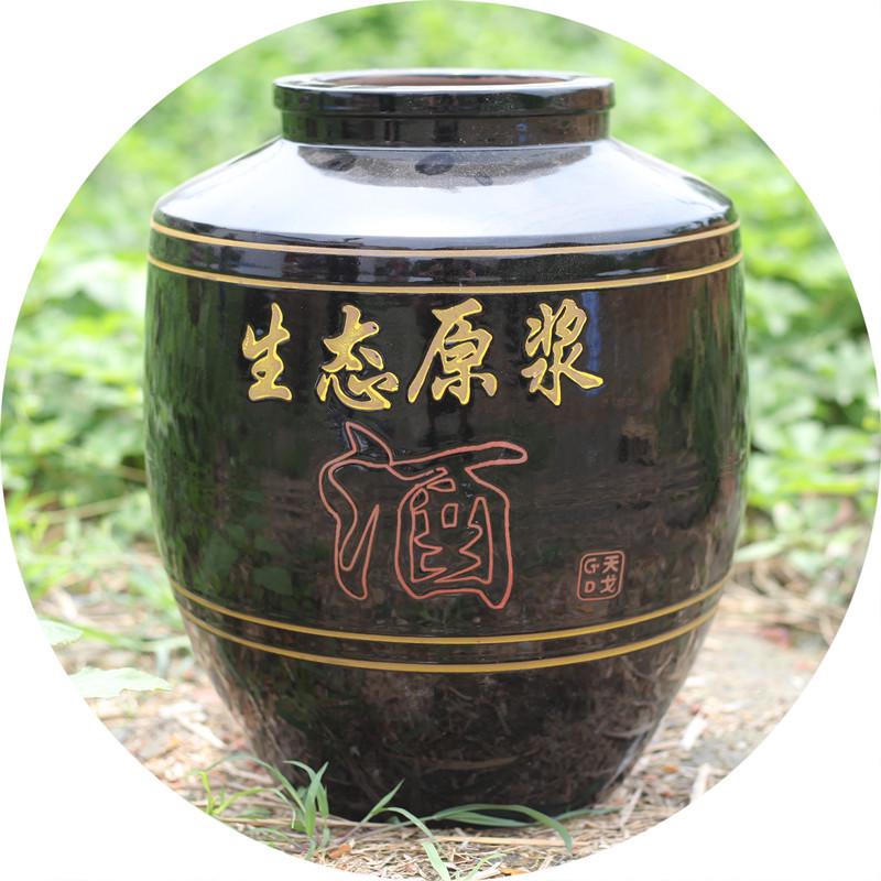 酒坛子10/20/30/50/100斤200/300/500土陶白酒密封陶瓷家用大酒缸