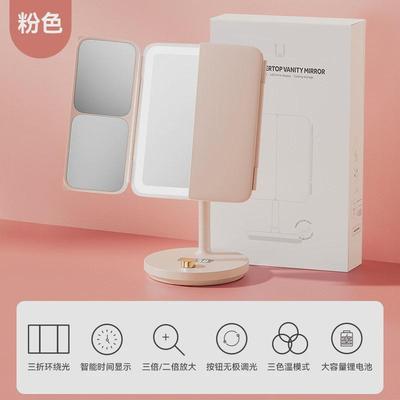 化妆镜台式化妆镜子led带灯折叠桌面女宿舍补光贝壳梳妆美妆