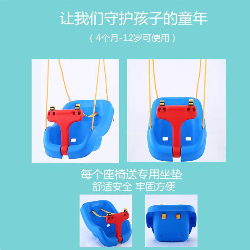 热销大号加厚儿童秋千座椅室内户外荡秋千宝宝秋千吊椅幼儿秋千吊,电脑硬件/显示器/电脑周边,虚拟现实设备,淘宝优惠券,粉丝福利购,淘宝优惠卷