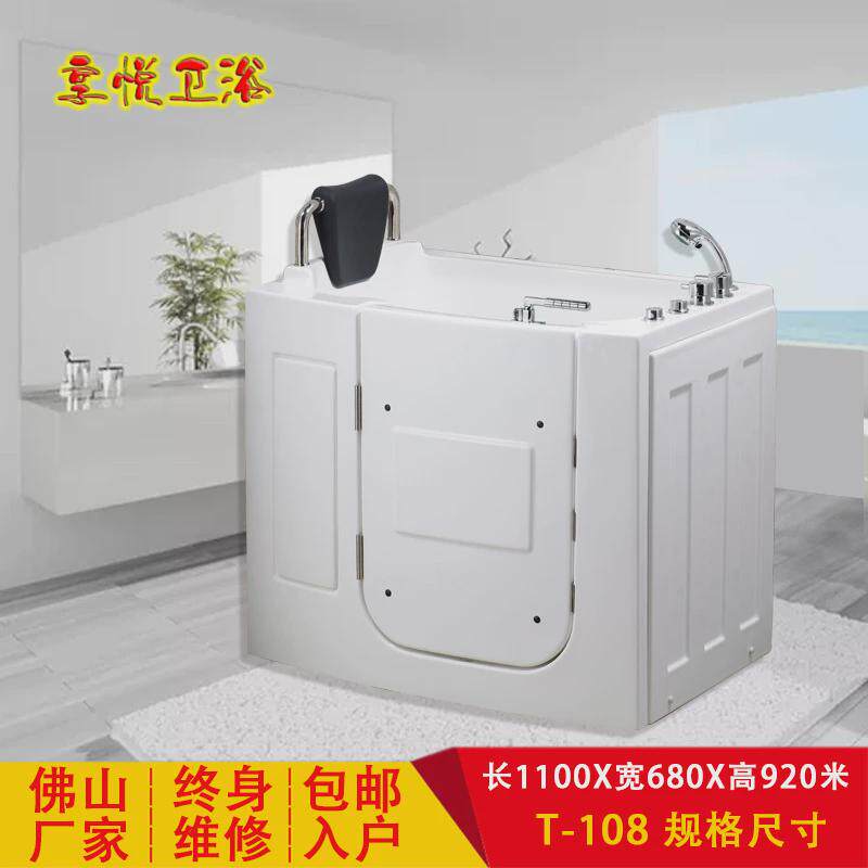 老年人泡澡式浴缸无障碍开门家用坐步入小户型滑残疾人按摩恒温