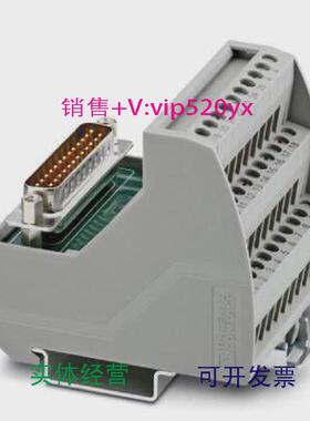 现货供应现货菲尼克斯接口模块VIP-3/SC/D25SUB/M德国2315133
