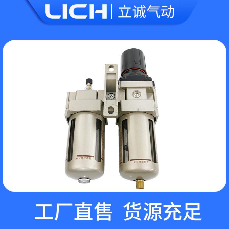 热销smc型两联排水器ac2010二联件气源过滤调压油雾器自动体热卖