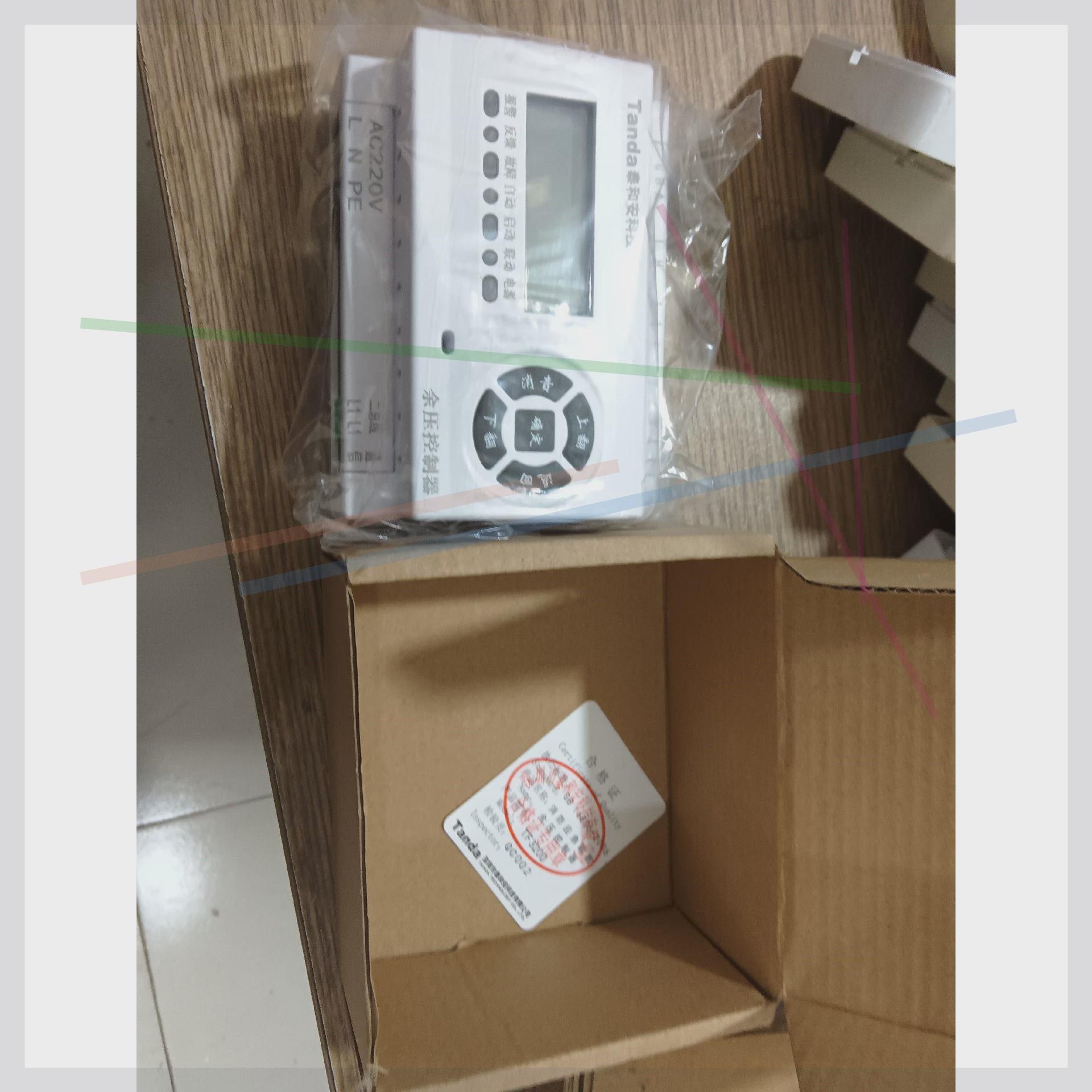 议价泰和安消防应急疏散余压控制器TF3200全新现货，带包装带合