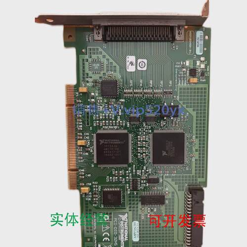 现货供应美国NIPCI-DIO-32HS功能正常成色好，有意私聊议价，全新