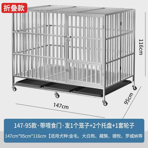 不锈钢折叠狗笼中型犬狗笼子带厕所方管室内大型犬宠物金毛中边牧