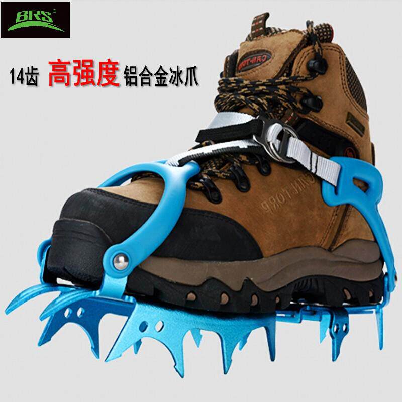 brs-s3登山户外防滑鞋套14齿冰爪雪山攀冰攀岩铝合金超轻便携金色