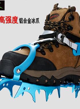 brs-s3冰爪户外防滑鞋套14齿登山雪山攀冰超轻铝合金攀岩便携金色