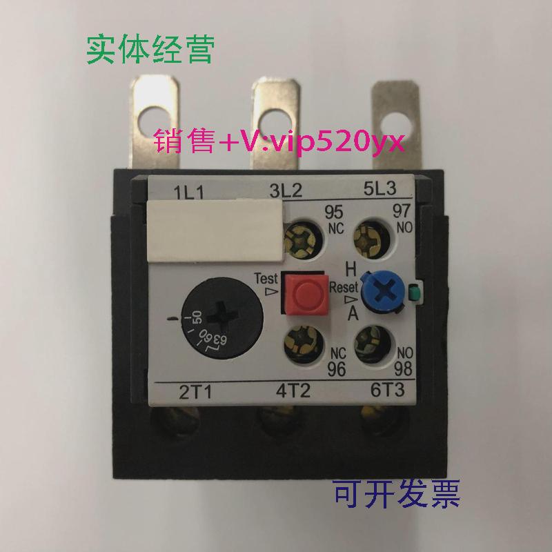 现货供应3UA5840-2P50-63A西门子过流保护热过载继电器