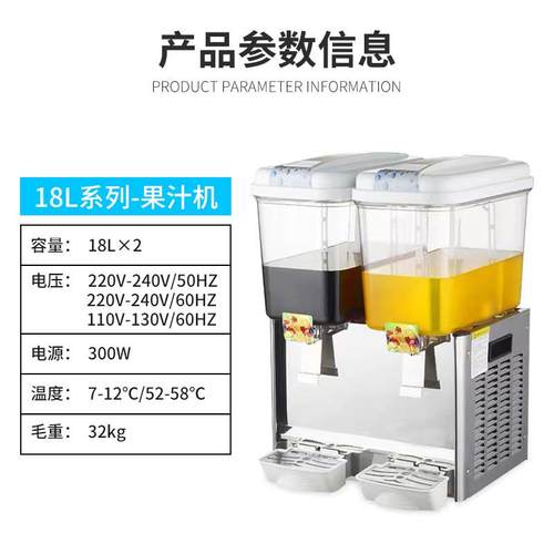 商用机机单缸不锈钢雪泥机奶茶店12升双缸三缸双缸沙冰机雪蓉雪融