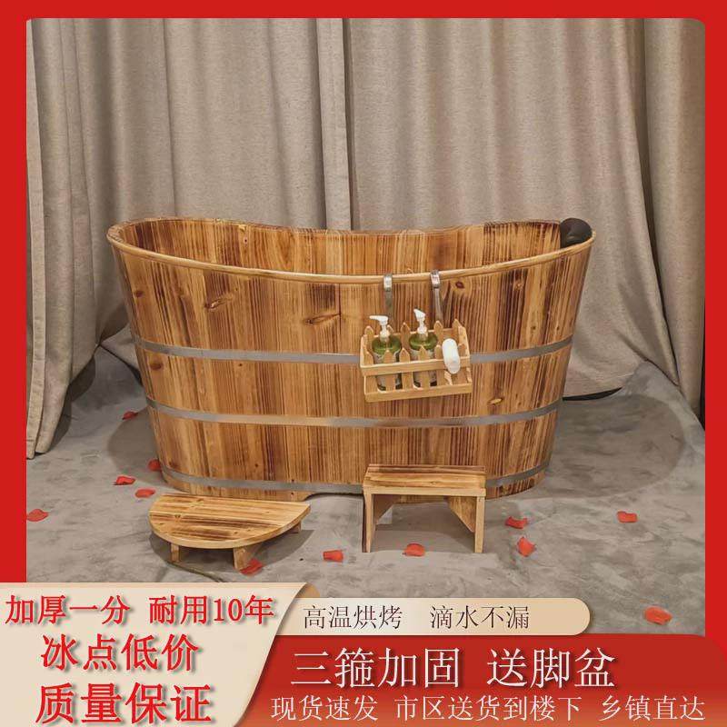 加厚熏蒸儿童保温沐浴泡澡浴盆浴缸成人洗澡盆有盖保温美容院木桶
