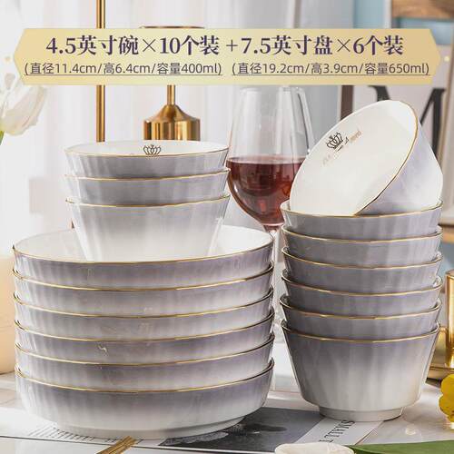 gz6m碗家用2024新款米饭碗盘套装可防烫金边加厚微波陶瓷饭碗面碗