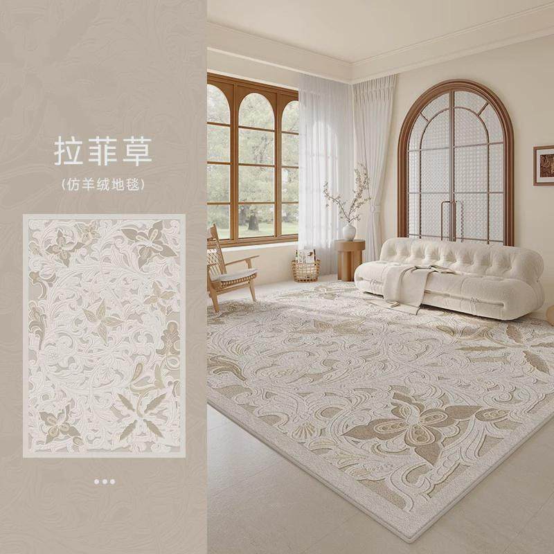 地毯客厅新款2024卧室床边房间免洗可擦免打理高级感沙发茶几地垫,居家布艺,地毯,淘宝优惠券,粉丝福利购,淘宝优惠卷