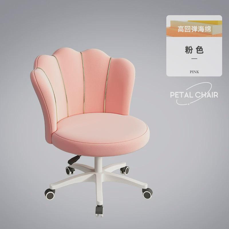 椅子女生卧室宿舍电脑椅家用久坐旋转升降化妆椅可舒适靠背书桌椅