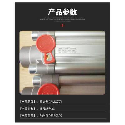 camozzi价格茂盛气缸60n2l040a0060货期短康优