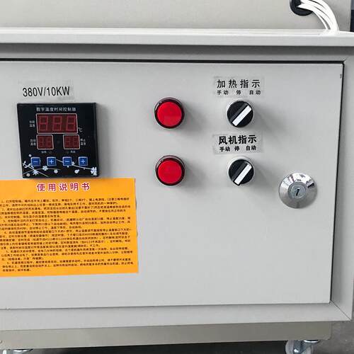 工业电加热全温室大棚养殖育雏暖风机暖热风机育雏电热风机