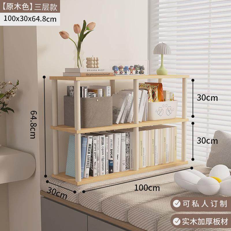 飘窗收书桌桌面20cm落地架子窗台夹缝靠墙窄款多层书架置物架新款