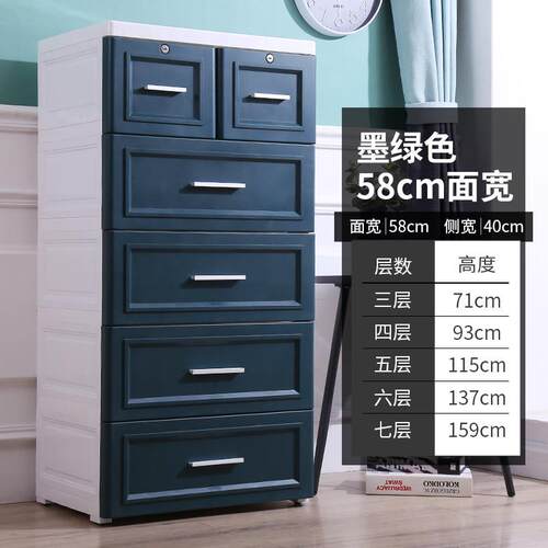加厚欧式抽屉式塑料宝宝衣柜儿童储物柜家用整理箱收纳柜子五斗柜