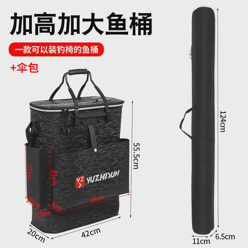 厂家定制钓鱼箱多功能一体鱼护桶大容量抗压加厚双肩加高背带鱼桶