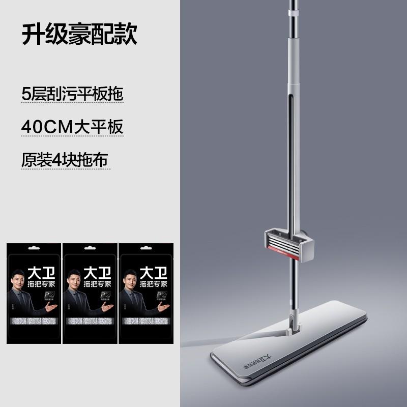 i9ek平板拖把大号免手洗一拖2024新款家用拖地拖布两