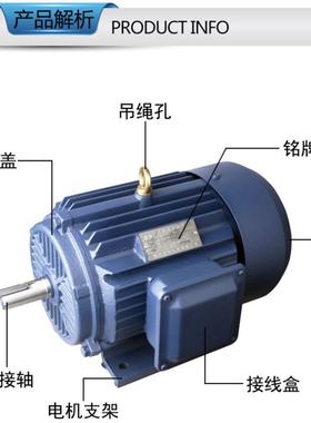 yd双速电动机三相电机机械速多变速两速yd90l-8/40.45/0.75kw