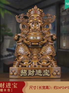 中式财神摆件办公室店铺柜台装饰品摆设树脂工艺品公司开业礼品