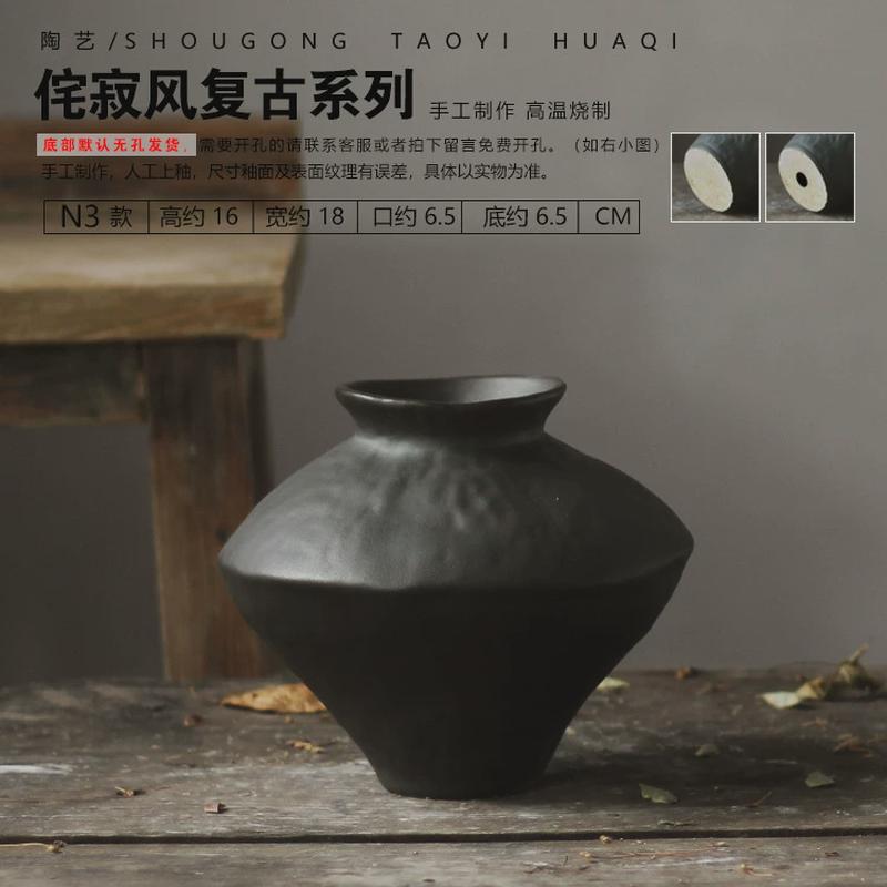陶瓷罐花瓶粗陶瓶插花复古怀旧手工民宿酒店侘寂风禅意摆件工艺品