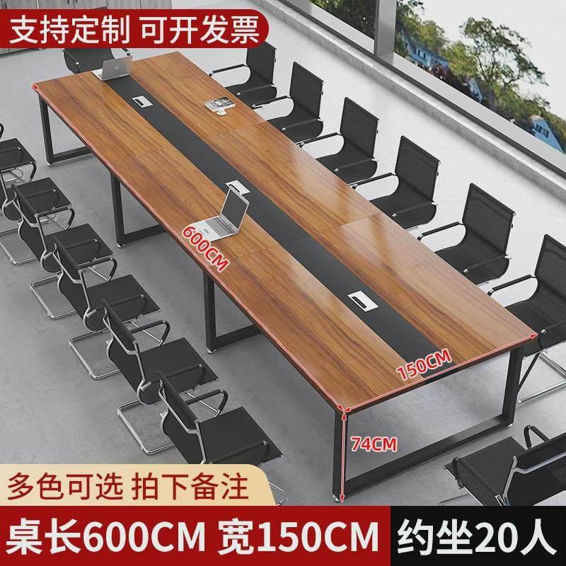 q*会议桌长桌简约现代电脑工作简易长条桌洽谈桌小型办公桌椅组合