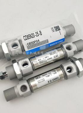 伙伴气动标准迷你气缸CD85F/CD85N20-25/30/50/75/100/200/300C-B