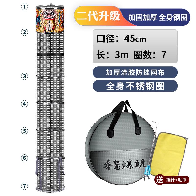 大鱼护新款方口便携方形渔护加厚尼龙涂胶速干防挂迷你折叠网兜