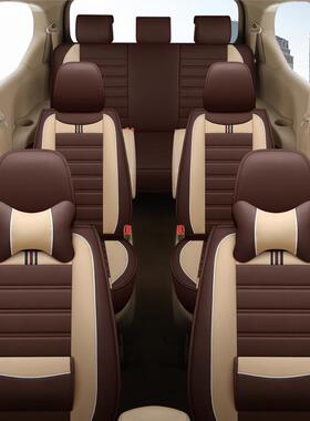 热销北汽致速h3f汽车座垫h2e/v四季坐套七座专用启辰m50v英幻727