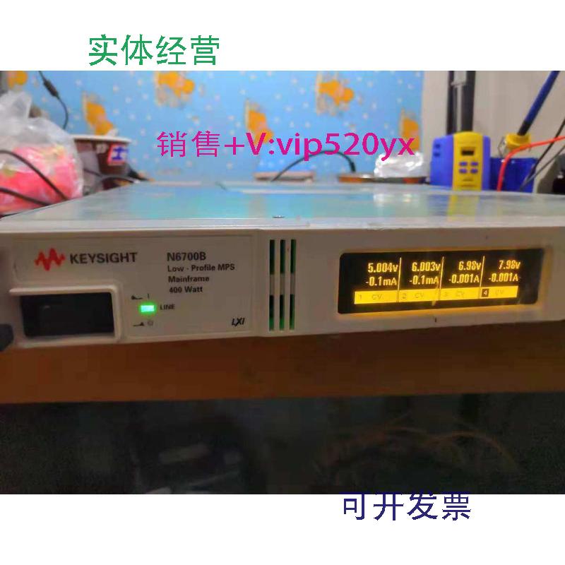 现货供应安捷伦是德N6702A小型模块化电源N6700CN6701CN6702C