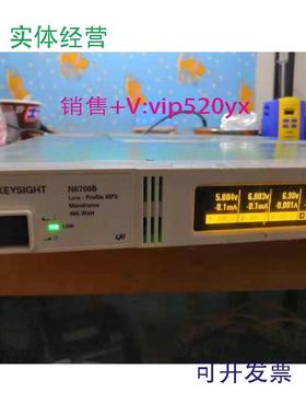 现货供应安捷伦是德N6702A小型模块化电源N6700CN6701CN6702C