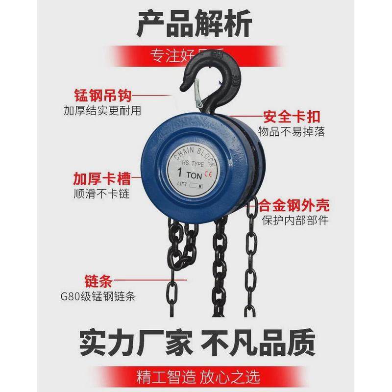专业定制贴吨手拉葫芦出口内销oem代加工1吨2牌3吨2.5米3米5米6米,搬运/仓储/物流设备,起重葫芦,淘宝优惠券,粉丝福利购,淘宝优惠卷