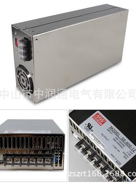台湾明纬开关电源se-600-12600w12v50a电源工控