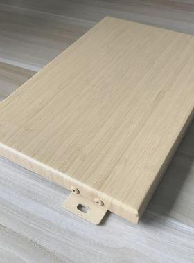 广东批发木纹铝单板商场金属内墙外墙铝合金装饰吊顶包柱门面