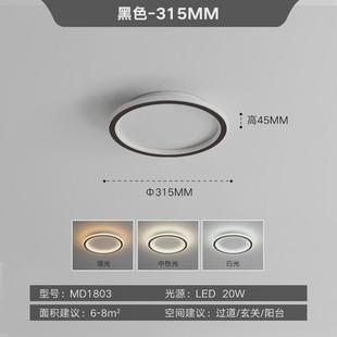 定制简约现代吸顶灯led圆形超薄客厅灯卧室灯房间灯高档灯具厂家