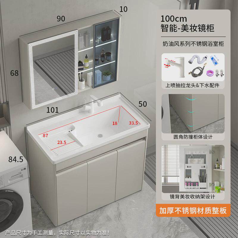 洗衣盆不锈钢浴室柜镜柜组合一体陶瓷盆卫生间落地式带镜子搓衣盆