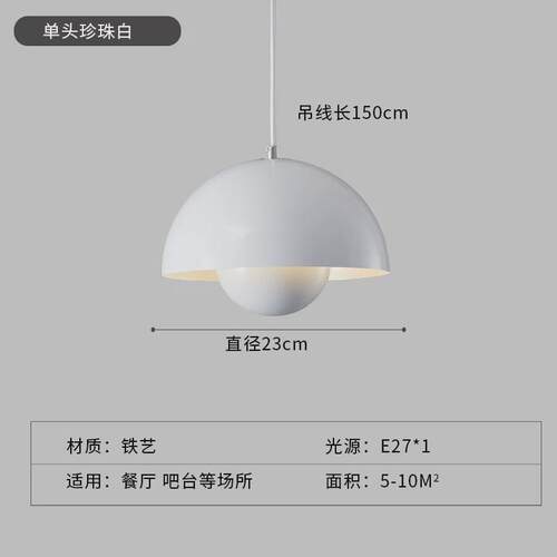现代三头餐厅吊灯花苞吧台卧室床头灯led简约北欧轻奢创意