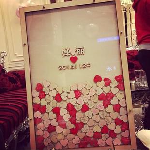 签名板册台本生日聚会年会结婚礼爱心木片签到板本相框