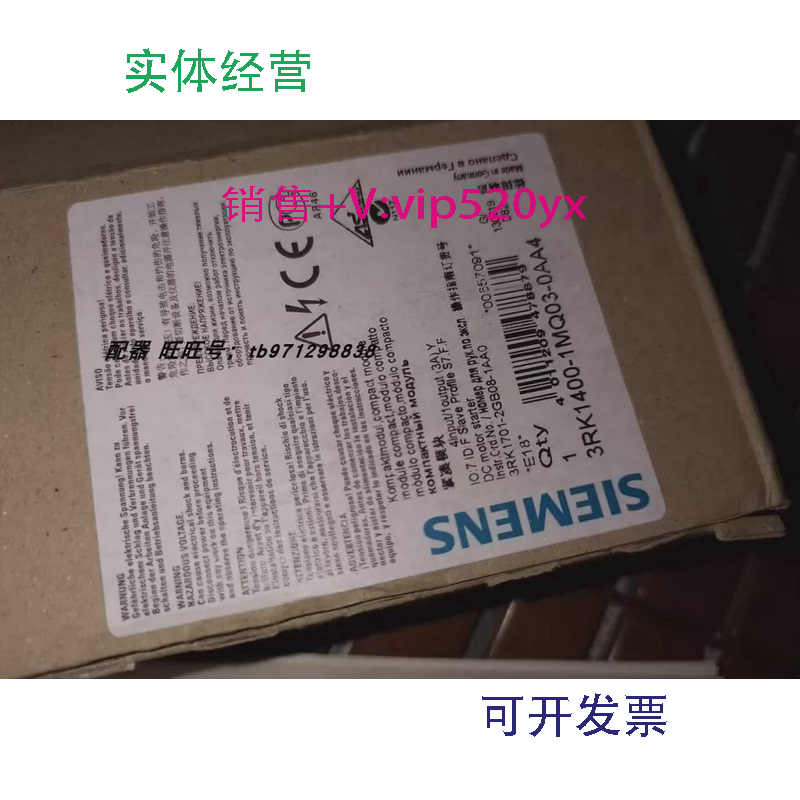 现货供应西门子siemens继电器3RK1400-1MQ03-0AA4_继电器