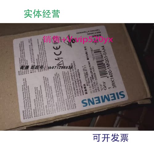 现货供应西门子siemens继电器3RK1400-1MQ03-0AA4_继电器