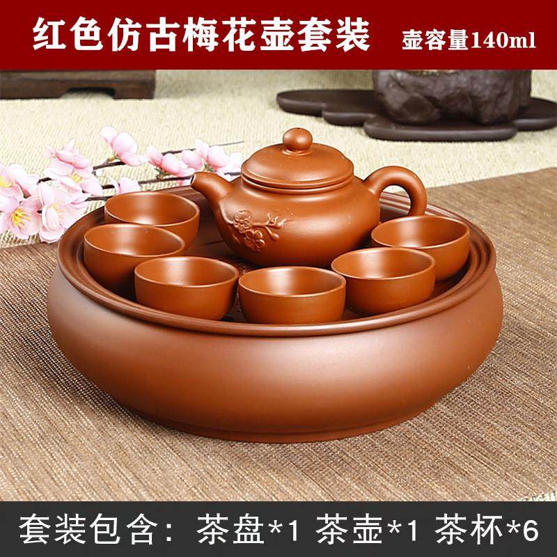紫砂功夫茶具套装家用现代简约整套潮汕茶具小套圆形茶盘茶壶茶杯,餐饮具,旅行茶具,淘宝优惠券,粉丝福利购,淘宝优惠卷