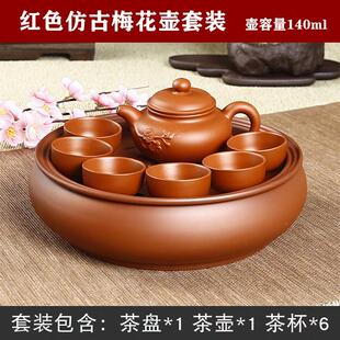 紫砂功夫茶具套装 家用现代简约整套潮汕茶具小套圆形茶盘茶壶茶杯