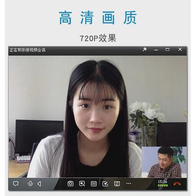 网课会议免驱高清不带麦克风笔记本家用视频USB电脑台式摄像头