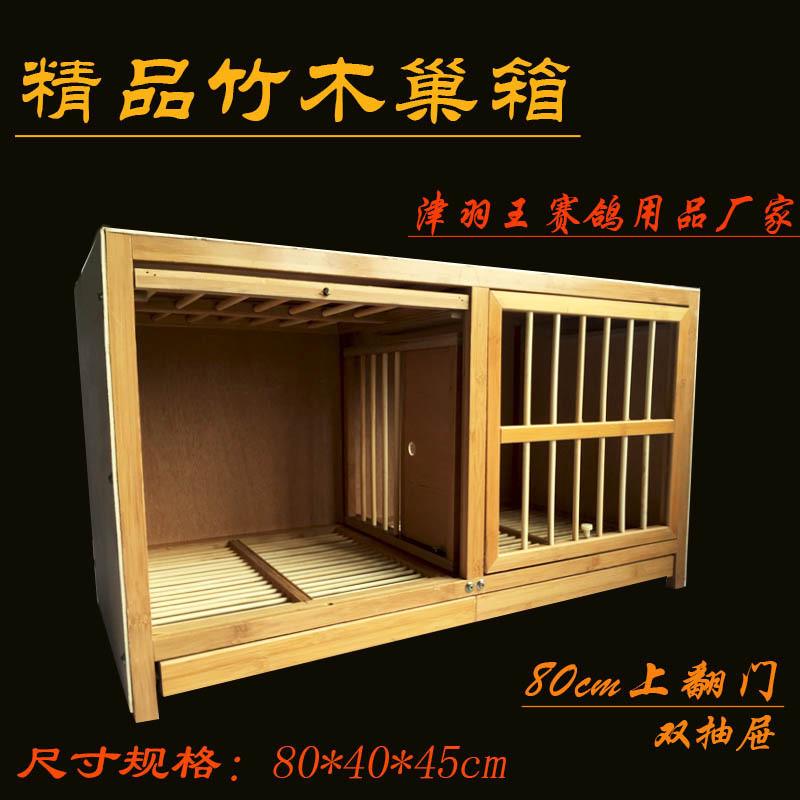 津羽王鸽子上翻门巢箱纯实木信鸽赛鸽配对笼木质巢箱鸽具鸽子用品