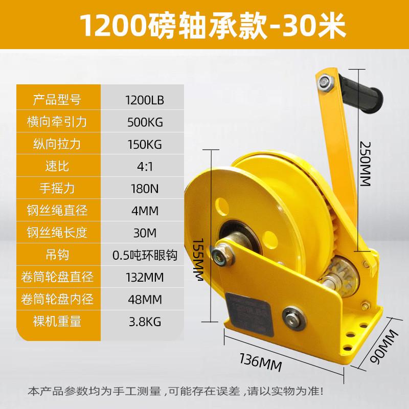 君达手摇绞盘手动卷扬机自家用小型升降锁提升机钢丝绳绞车牵引机