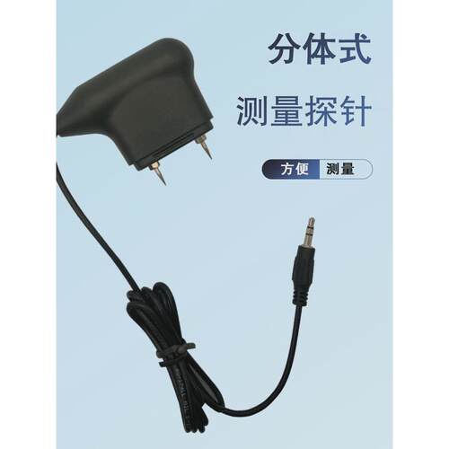 兰泰mc-7825ps针式/感应式水分水分建筑材料木材测试仪仪